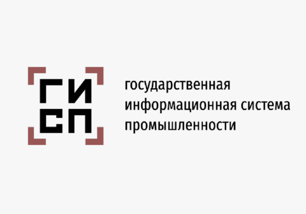 Фильтры газовые «РЕД» внесены в реестр российской промышленной продукции