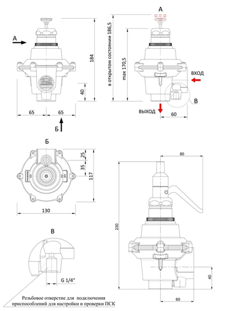 Клапан предохранительный сбросной РЕД-25С(В)